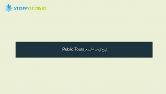 Public Tours مرشد سياحي